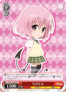 ちびモモ
