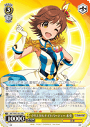 クリスタルナイトパーティー 未央