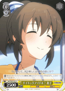 サイキックアイドル? 裕子
