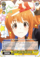 びびっど☆モデル きらり