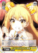 ファミリアツイン 莉嘉