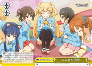 とときら学園