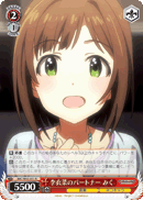 李衣菜のパートナー みく