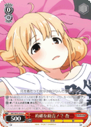 的確な助言!? 杏