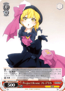 Project:Krone フレデリカ