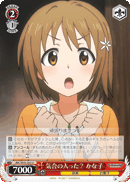 気合の入った? かな子