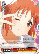 お仕事中 菜々