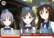 先輩として、ライバルとして
