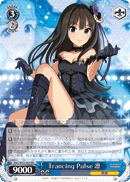 Trancing Pulse 凛
