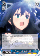 Power of Smile 凛
