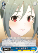 新たな挑戦 蘭子
