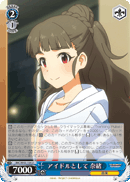 アイドルとして 奈緒