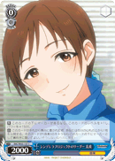 シンデレラプロジェクトのリーダー 美波