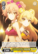 ファミリアツイン 美嘉&莉嘉