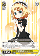 Ladylike Temperament, Syaro