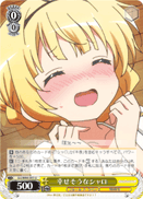 Happy, Syaro