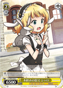 Syaro in the Wood-Framed Town