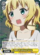 "What I Kept Secret" Syaro