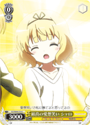 Best Fake Smile, Syaro