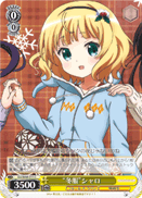 "Winter Clothing" Syaro