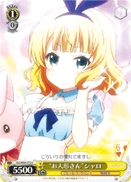 "Doll" Syaro