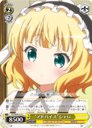 "Advice" Syaro