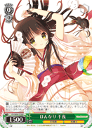 Elegant, Chiya
