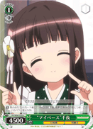 "My Pace" Chiya
