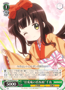 "Ama Usa An's Poster Girl" Chiya