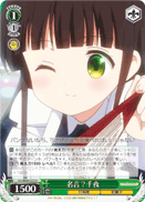Famous Quote? Chiya
