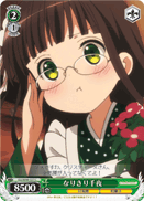 Going Along, Chiya