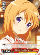 "Report that Brings a Smile" Cocoa