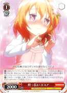 Drunk, Cocoa