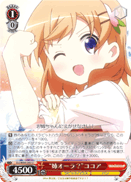 "Sister Aura?" Cocoa