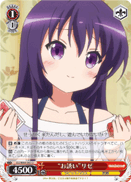 "Inviting" Rize