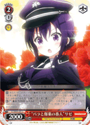 "Keeper of Roses and Explosives" Rize