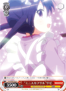 "Miniskirt Frills" Rize