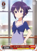 Rize in a Leotard