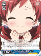 "Rabbit House's Uniform" Megu