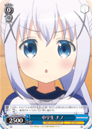 Middle School Student, Chino