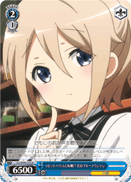 New Job at Rabbit House!? Aoyama Blue Mountain