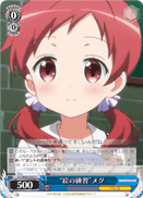 "Drawing Practice" Megu