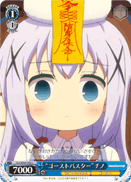 "Ghost Buster" Chino