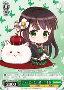 Mini Chiya with Tippy
