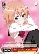 Riding the Melody, Cocoa