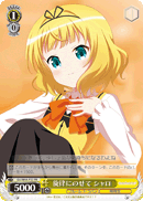 Riding the Melody, Syaro
