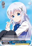 Riding the Melody, Chino