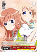 Riding the Melody, Mocha & Aoyama