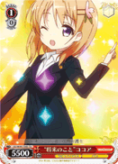 "The Future" Cocoa