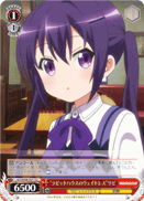 "Rabbit House's Waitress" Rize